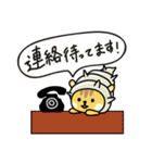 やどかりす 【日常・敬語編】（個別スタンプ：23）
