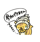やどかりす 【日常・敬語編】（個別スタンプ：30）