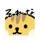 やどかりす 【日常・敬語編】（個別スタンプ：33）