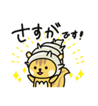 やどかりす 【日常・敬語編】（個別スタンプ：36）