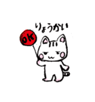 ふんわりねここ（個別スタンプ：2）