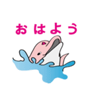 キュートなピンクイルカ！ルイ！（個別スタンプ：1）