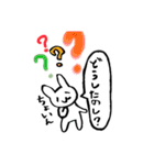 謎のうさぎさん 1（個別スタンプ：4）