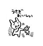 謎のうさぎさん 1（個別スタンプ：9）