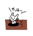 謎のうさぎさん 1（個別スタンプ：10）