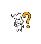 謎のうさぎさん 1（個別スタンプ：12）