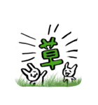 謎のうさぎさん 1（個別スタンプ：22）