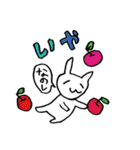 謎のうさぎさん 1（個別スタンプ：26）