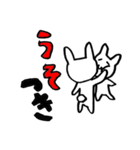 謎のうさぎさん 1（個別スタンプ：30）