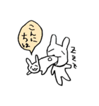 謎のうさぎさん 1（個別スタンプ：32）