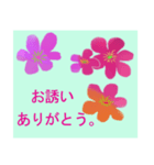 伝えたい想いに可愛い花を添えて第13弾（個別スタンプ：5）