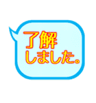 毎日使える「でか文字」ふきだし。（個別スタンプ：1）