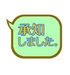 毎日使える「でか文字」ふきだし。（個別スタンプ：2）