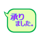 毎日使える「でか文字」ふきだし。（個別スタンプ：3）