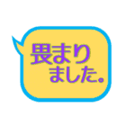 毎日使える「でか文字」ふきだし。（個別スタンプ：4）