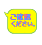 毎日使える「でか文字」ふきだし。（個別スタンプ：5）