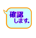 毎日使える「でか文字」ふきだし。（個別スタンプ：6）