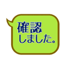 毎日使える「でか文字」ふきだし。（個別スタンプ：7）