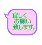 毎日使える「でか文字」ふきだし。（個別スタンプ：8）