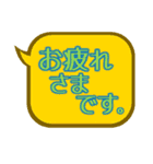 毎日使える「でか文字」ふきだし。（個別スタンプ：9）