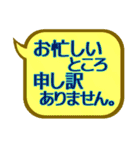 毎日使える「でか文字」ふきだし。（個別スタンプ：10）