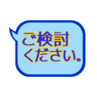 毎日使える「でか文字」ふきだし。（個別スタンプ：11）