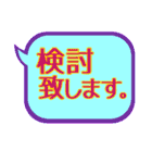 毎日使える「でか文字」ふきだし。（個別スタンプ：12）