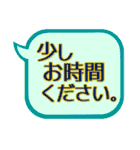 毎日使える「でか文字」ふきだし。（個別スタンプ：13）