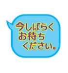 毎日使える「でか文字」ふきだし。（個別スタンプ：14）