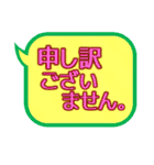 毎日使える「でか文字」ふきだし。（個別スタンプ：16）