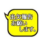 毎日使える「でか文字」ふきだし。（個別スタンプ：17）