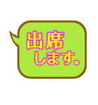 毎日使える「でか文字」ふきだし。（個別スタンプ：18）