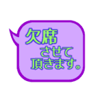 毎日使える「でか文字」ふきだし。（個別スタンプ：19）