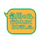 毎日使える「でか文字」ふきだし。（個別スタンプ：20）