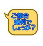 毎日使える「でか文字」ふきだし。（個別スタンプ：21）