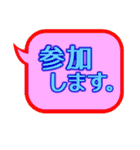 毎日使える「でか文字」ふきだし。（個別スタンプ：22）