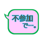 毎日使える「でか文字」ふきだし。（個別スタンプ：23）