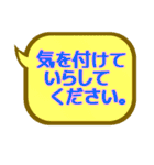 毎日使える「でか文字」ふきだし。（個別スタンプ：24）