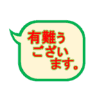 毎日使える「でか文字」ふきだし。（個別スタンプ：25）