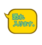 毎日使える「でか文字」ふきだし。（個別スタンプ：26）