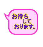 毎日使える「でか文字」ふきだし。（個別スタンプ：27）