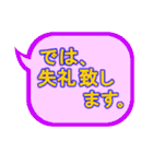 毎日使える「でか文字」ふきだし。（個別スタンプ：28）