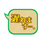 毎日使える「でか文字」ふきだし。（個別スタンプ：29）