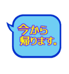 毎日使える「でか文字」ふきだし。（個別スタンプ：32）