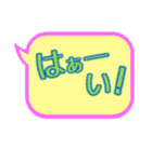 毎日使える「でか文字」ふきだし。（個別スタンプ：34）