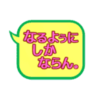 毎日使える「でか文字」ふきだし。（個別スタンプ：36）