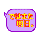 毎日使える「でか文字」ふきだし。（個別スタンプ：39）