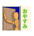 お茶目なデッサン人形・まるちゃん（個別スタンプ：37）