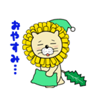 ダンデライオン スタンプ（個別スタンプ：4）