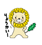 ダンデライオン スタンプ（個別スタンプ：5）